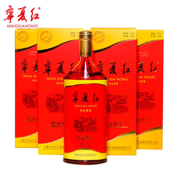12°500ml Chinese wolfberry wine